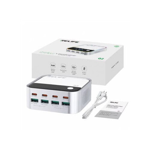 Зарядна станция Relife Q2 120W – сребрист